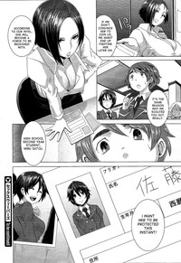 The Sex Sweepers Ch. 2 hentai