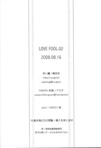 LOVE FOOL 02 hentai
