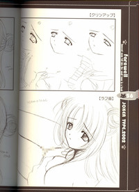 Sore wa Maichiru Sakura no Youni Sengashuu Vol. 2 「farewell -Innocent snow fell into the small town in a book...」 hentai