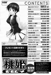 COMIC Momohime 2003-06 hentai