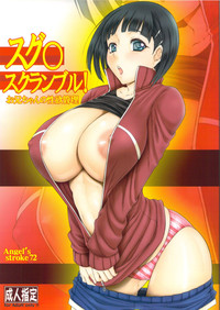 Angel's stroke 72 Suguha Scramble! Oniichan no Seiyoku Kanri hentai