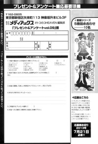 Otokonoko Heaven Vol. 09 hentai