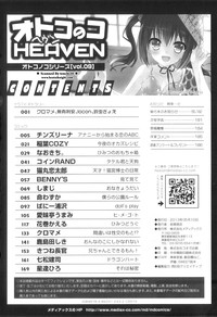 Otokonoko Heaven Vol. 09 hentai