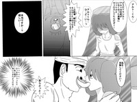 洗脳教育室～総集編Vol.01～ hentai