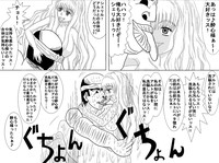 洗脳教育室～総集編Vol.01～ hentai