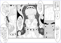 洗脳教育室～総集編Vol.01～ hentai