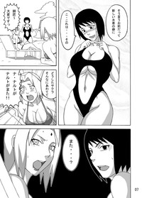 Tsunade no In Suiyoku hentai