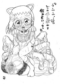 Yamakasakko Doremi hentai