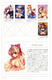 Comic Aun Book Cover Illustration ver.2 hentai