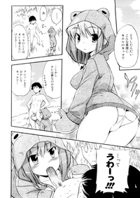 Hatsu Inu 3 hentai