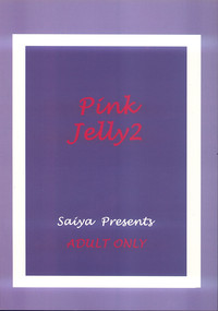 Pink Jelly 2 hentai