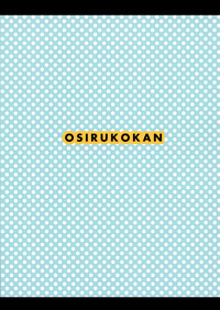 Okusama wa Futanarikko | My Wife Is a Futanari hentai