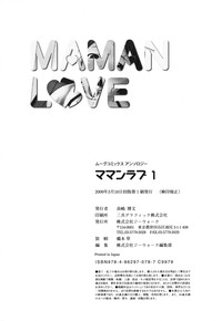 Maman Love 1 Chapter 9 hentai