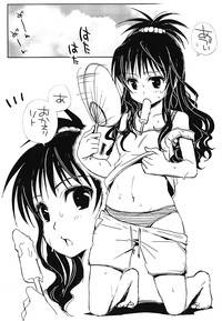 Natsukomi Omake Hon Oishii Mikan hentai