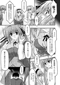 Main no Seiten Vol.2 hentai