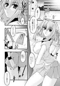 Main no Seiten Vol.2 hentai