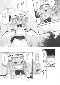 Remilia Scarlet no Ero Doujin ga Gensoukyou Iri hentai