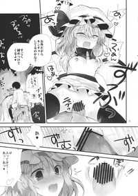 Remilia Scarlet no Ero Doujin ga Gensoukyou Iri hentai