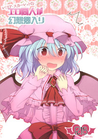 Remilia Scarlet no Ero Doujin ga Gensoukyou Iri hentai