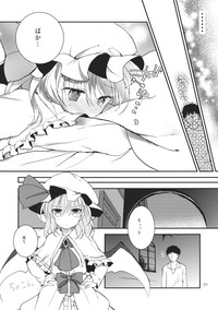 Remilia Scarlet no Ero Doujin ga Gensoukyou Iri hentai