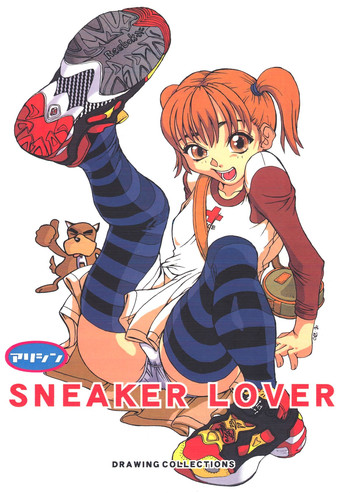 Sneaker Lover hentai