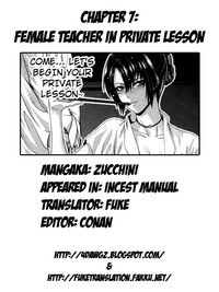 Soukan Manual | Incest Manual hentai