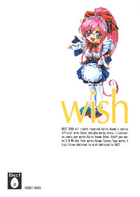 wish hentai