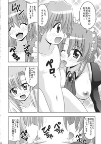 Hayate Ni Onegai! hentai