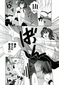 Kanojo o Nugasu 108 no Houhou Vol. 03 hentai