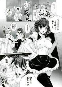 Kanojo o Nugasu 108 no Houhou Vol. 03 hentai