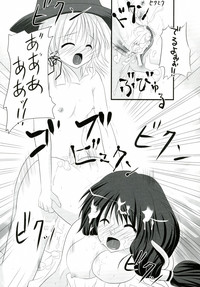 Kanojo o Nugasu 108 no Houhou Vol. 03 hentai