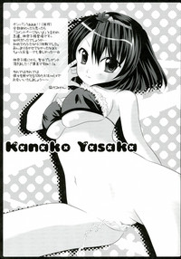 Kanojo o Nugasu 108 no Houhou Vol. 03 hentai