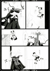 Kanojo o Nugasu 108 no Houhou Vol. 05 hentai