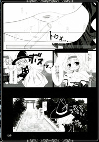 Kanojo o Nugasu 108 no Houhou Vol. 05 hentai
