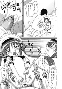 COMIC RiNVol.46 hentai