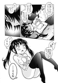 COMIC RiNVol.46 hentai