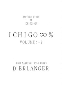 ICHIGO ∞% -2 SECOND RELATION hentai