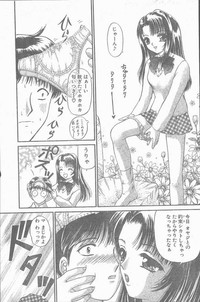 COMIC Penguin Club Sanzokuban 1999-01 hentai