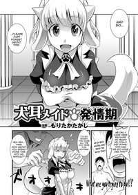 Inumimi Maid Hatsujouki | Dog-Eared Maid: Mating Season hentai