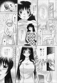 COMIC Momohime 2003-09 hentai
