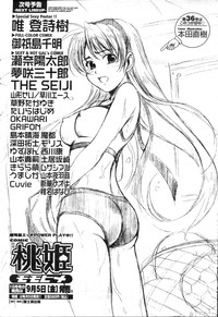 COMIC Momohime 2003-09 hentai