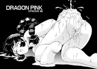 Dragon Pink THE SECRET POWER hentai