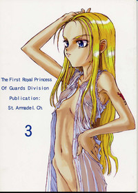 Dai Ichi Oujo Konoeshidan 3 - The First Royal Princess Of Guards Division 3 hentai
