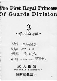 Dai Ichi Oujo Konoeshidan 3 - The First Royal Princess Of Guards Division 3 hentai