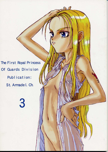 Dai Ichi Oujo Konoeshidan 3 - The First Royal Princess Of Guards Division 3 hentai