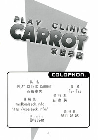 PLAY CLINIC CARROT Eientei-ten hentai