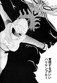 Bishoujo Senshi Gensou Vol.1 Harikenburou Aoi Chijoku hentai