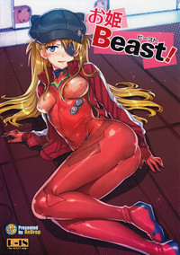Ohime Beast! hentai