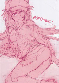 Ohime Beast! hentai
