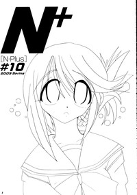 N-Plus #10 hentai